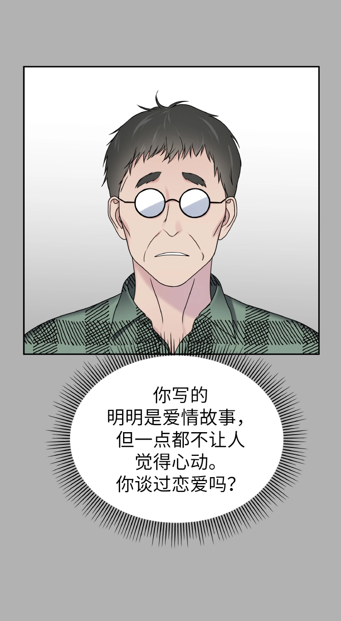 第41话18