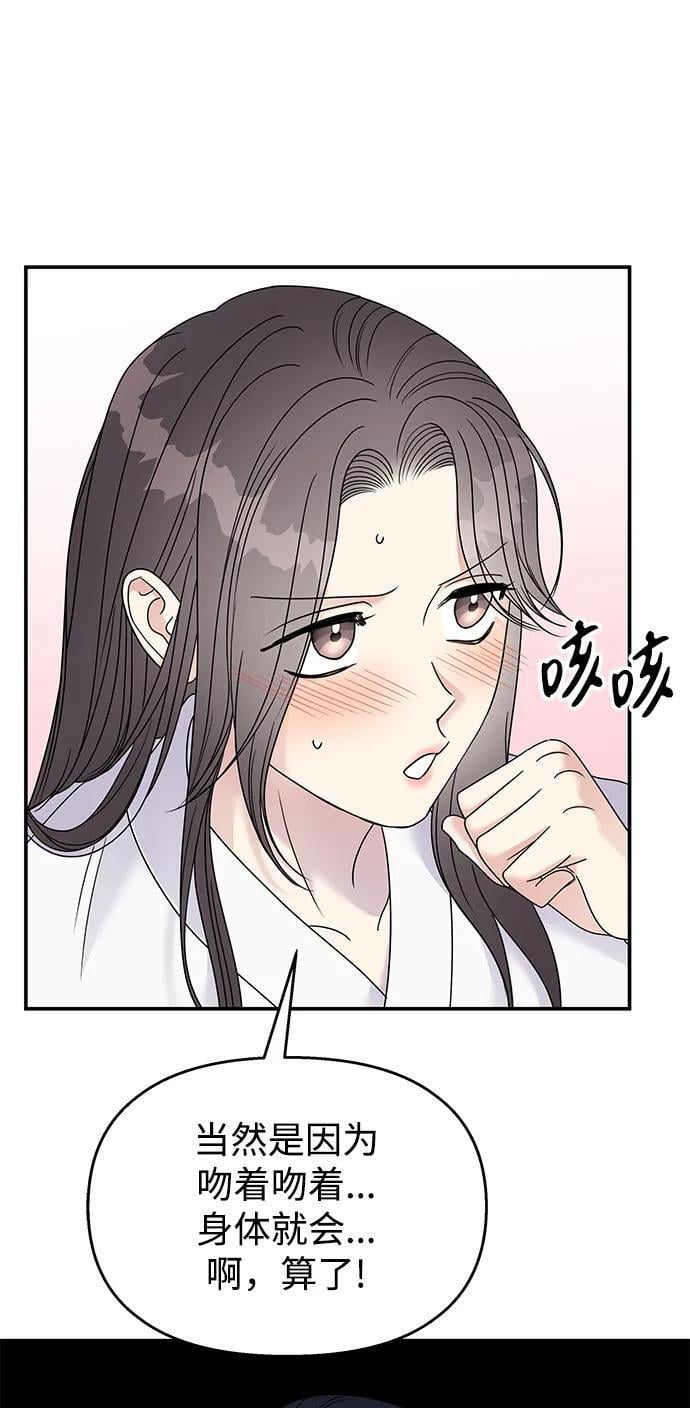第114话84