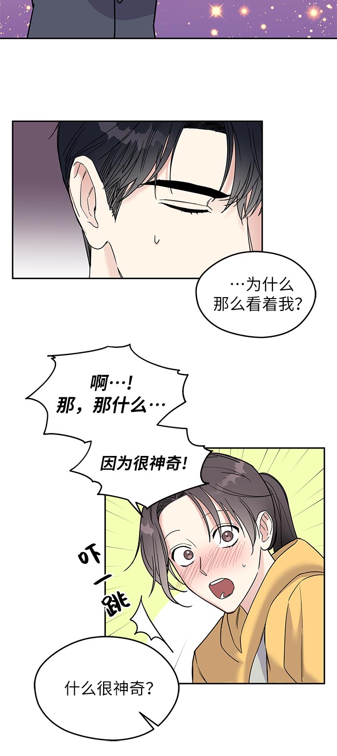 第1话80