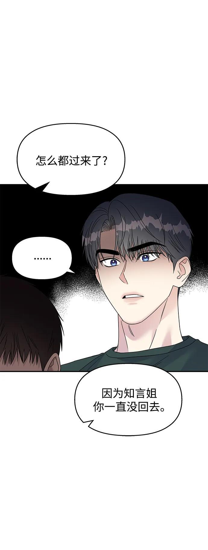 第108话37