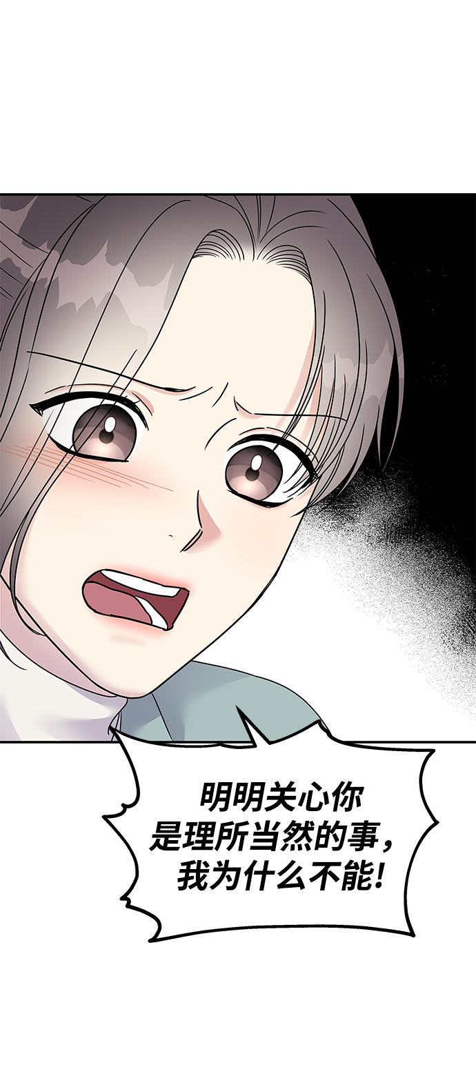 第94话28