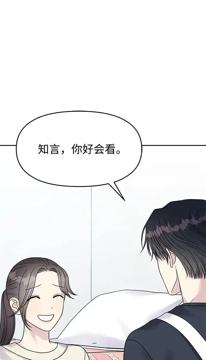 第139话35