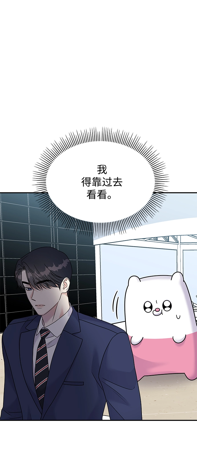 第86话60