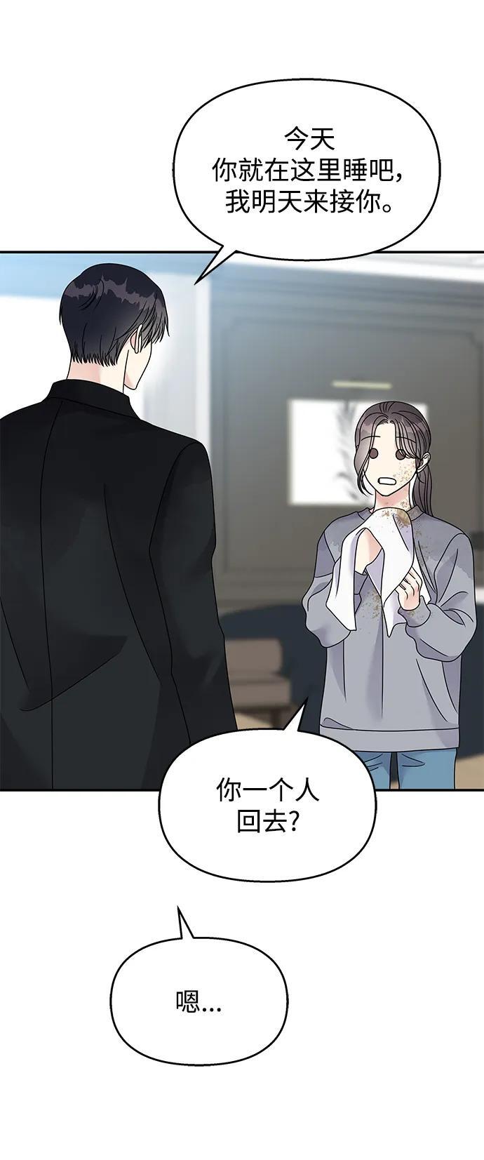 第113话64
