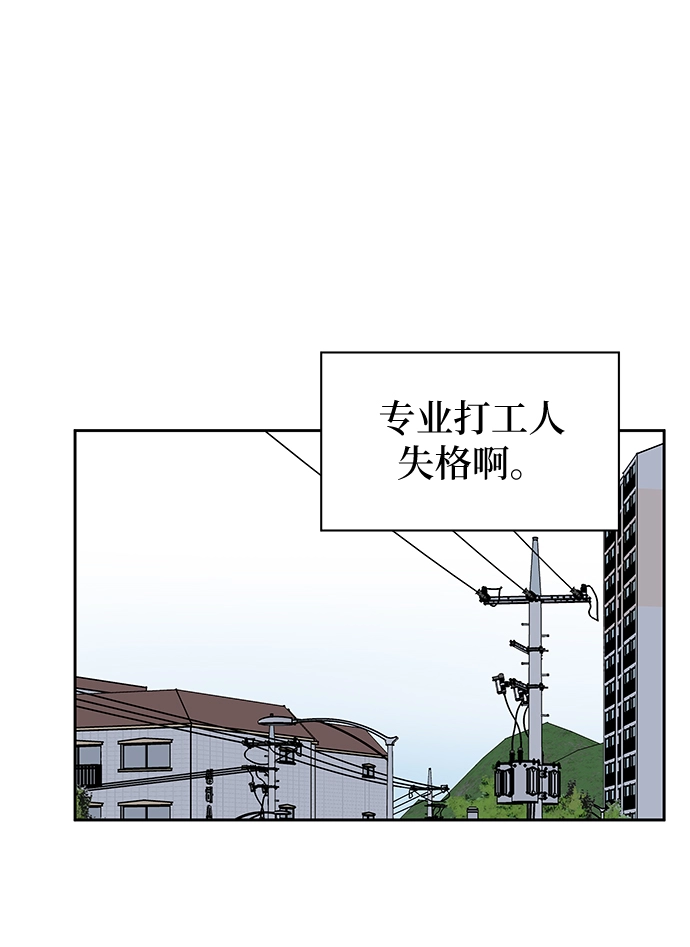 第7话23