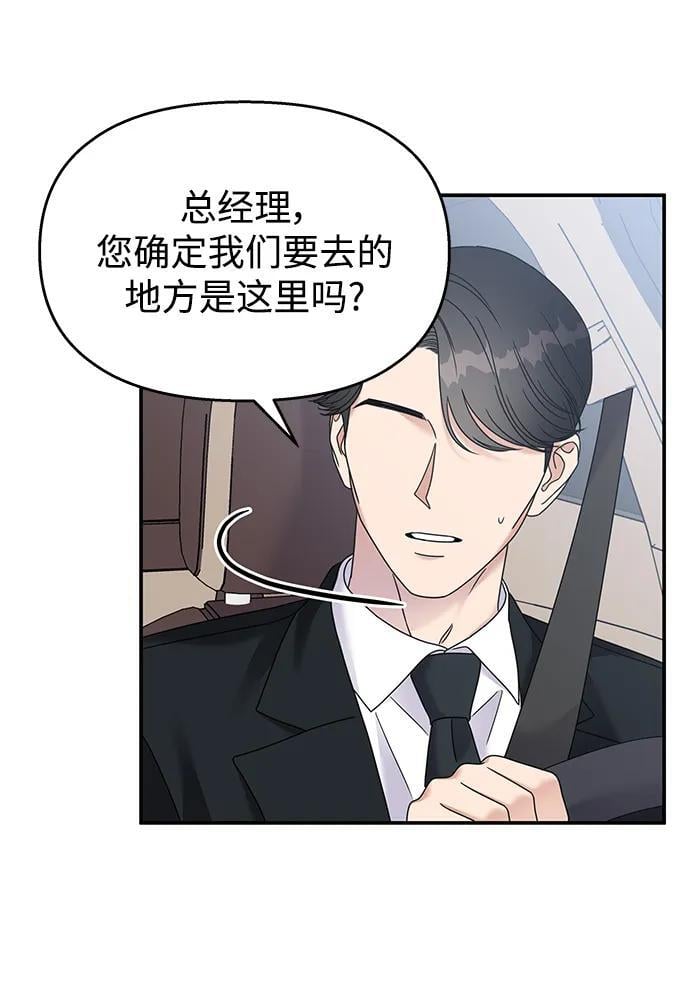 第126话7