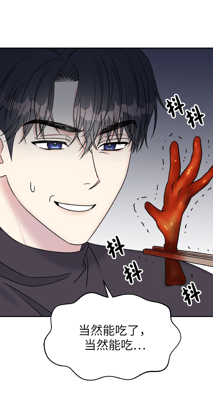 第38话28