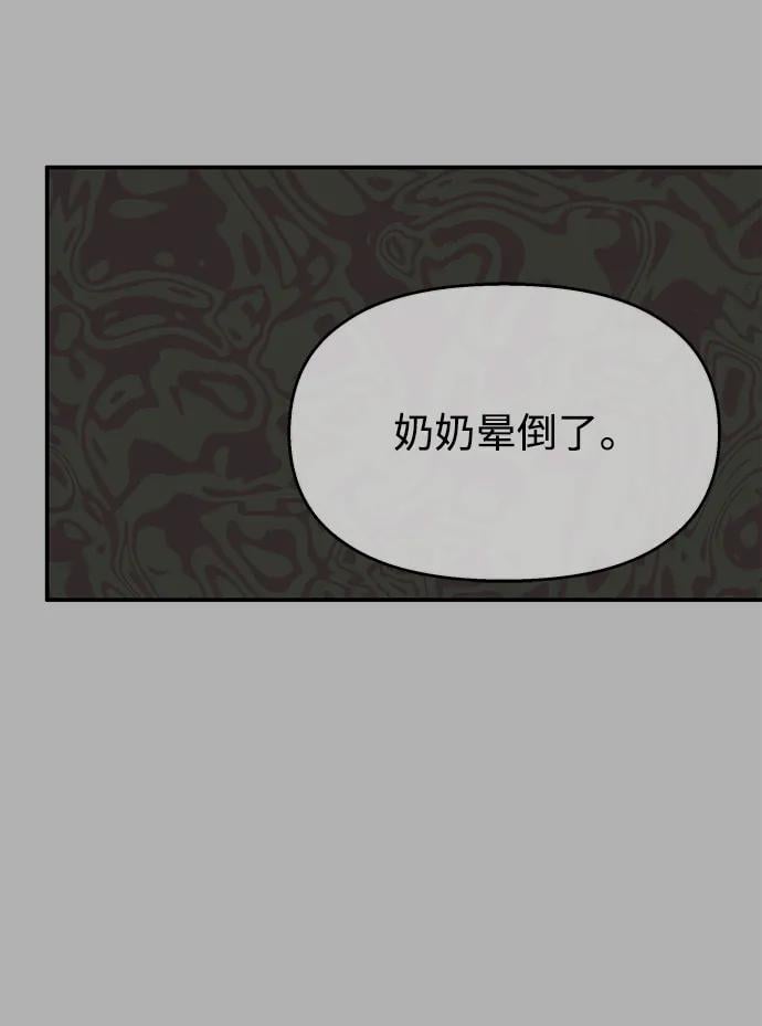 第135话39