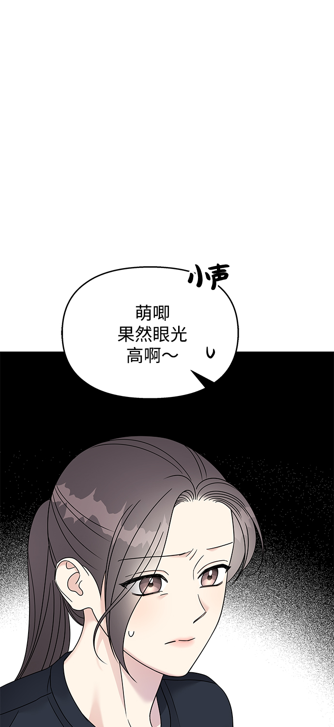 第86话57