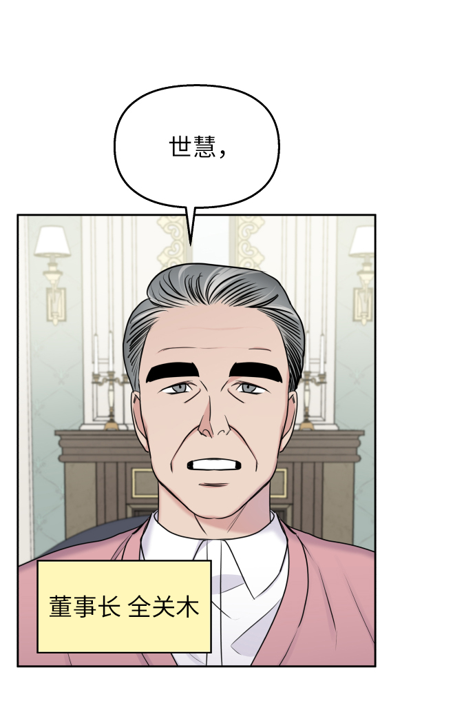 第17话44
