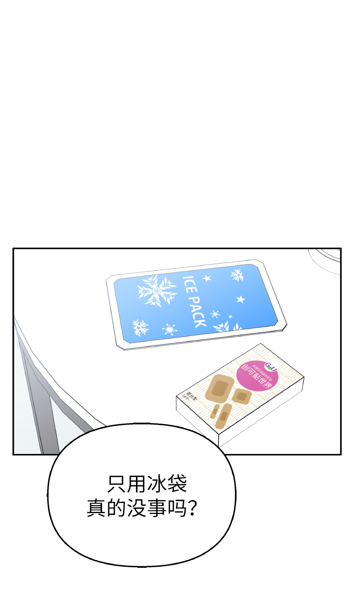 第47话62