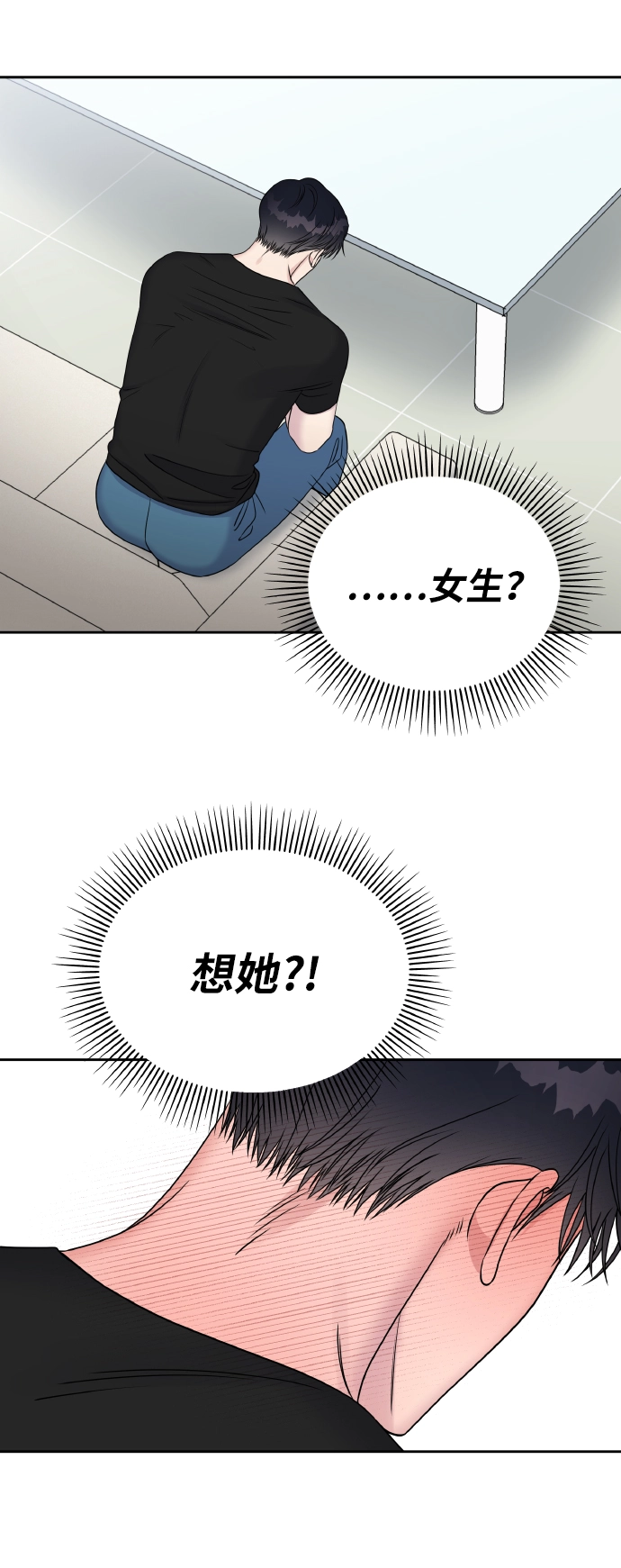 第40话16