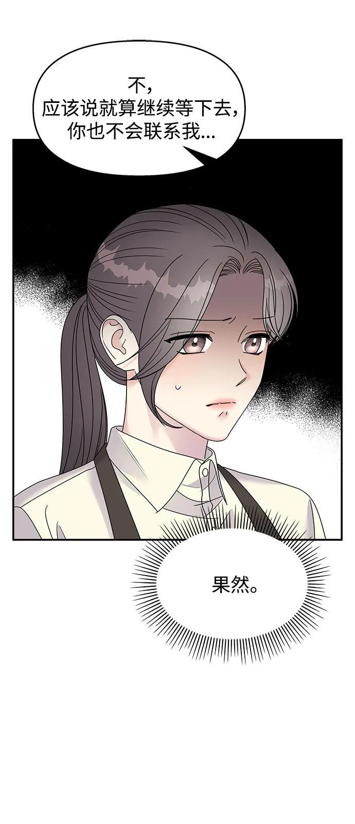 第108话57