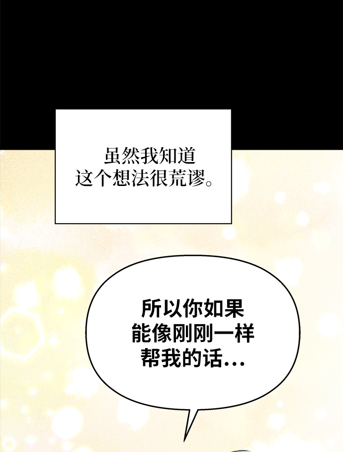 第19话30