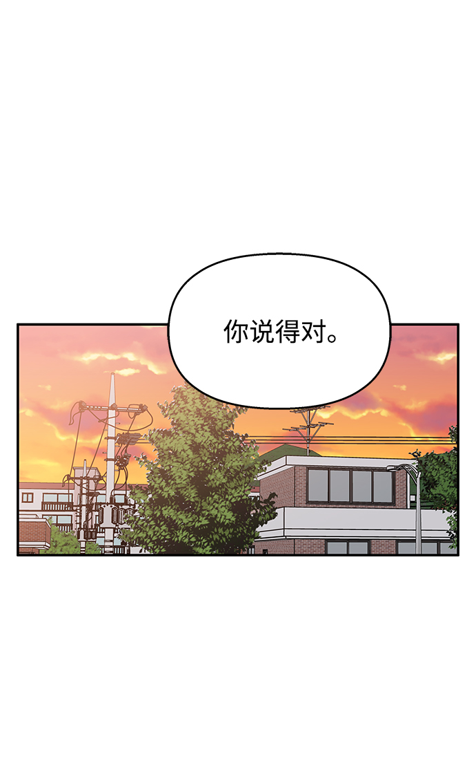 第74话14