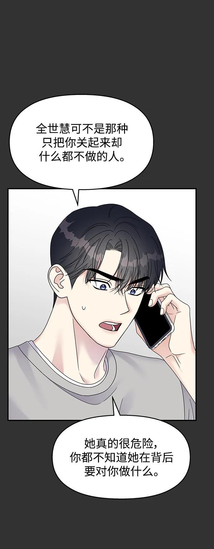 第126话44