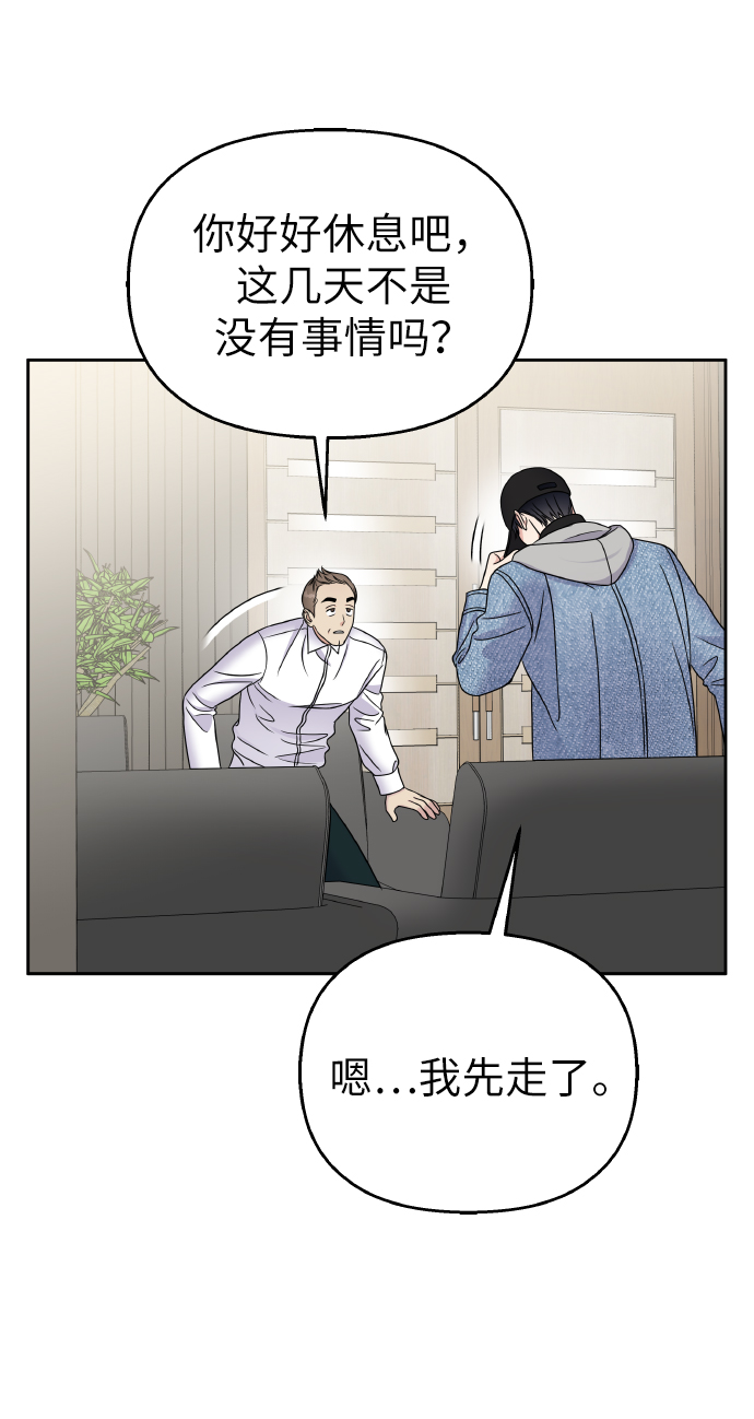第45话15