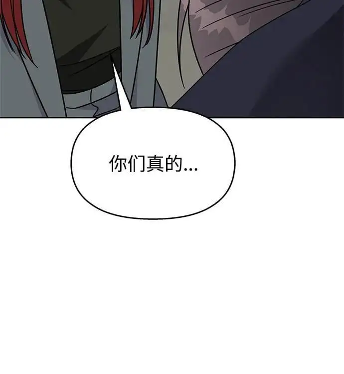 第137话34