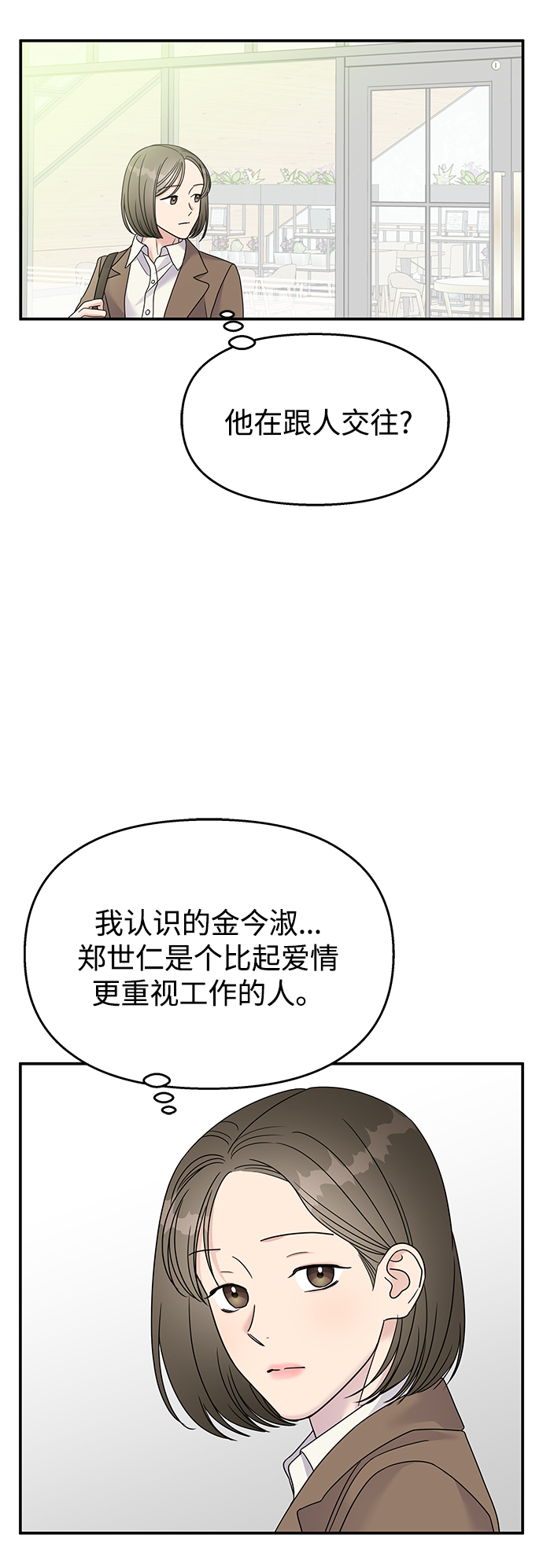 第93话69