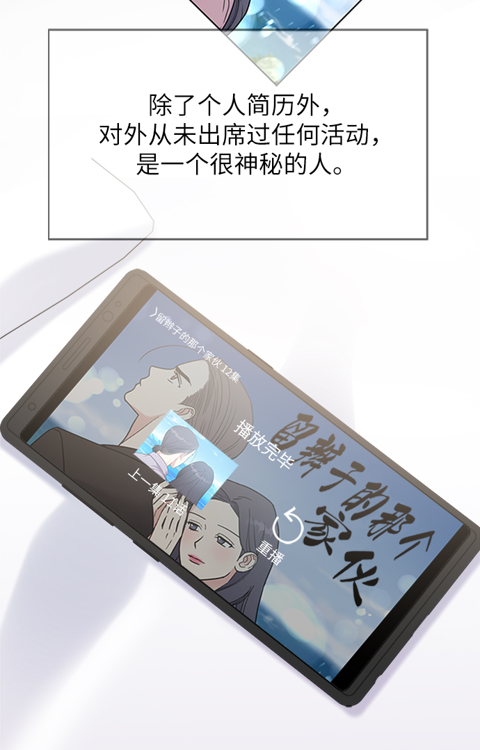 第13话11