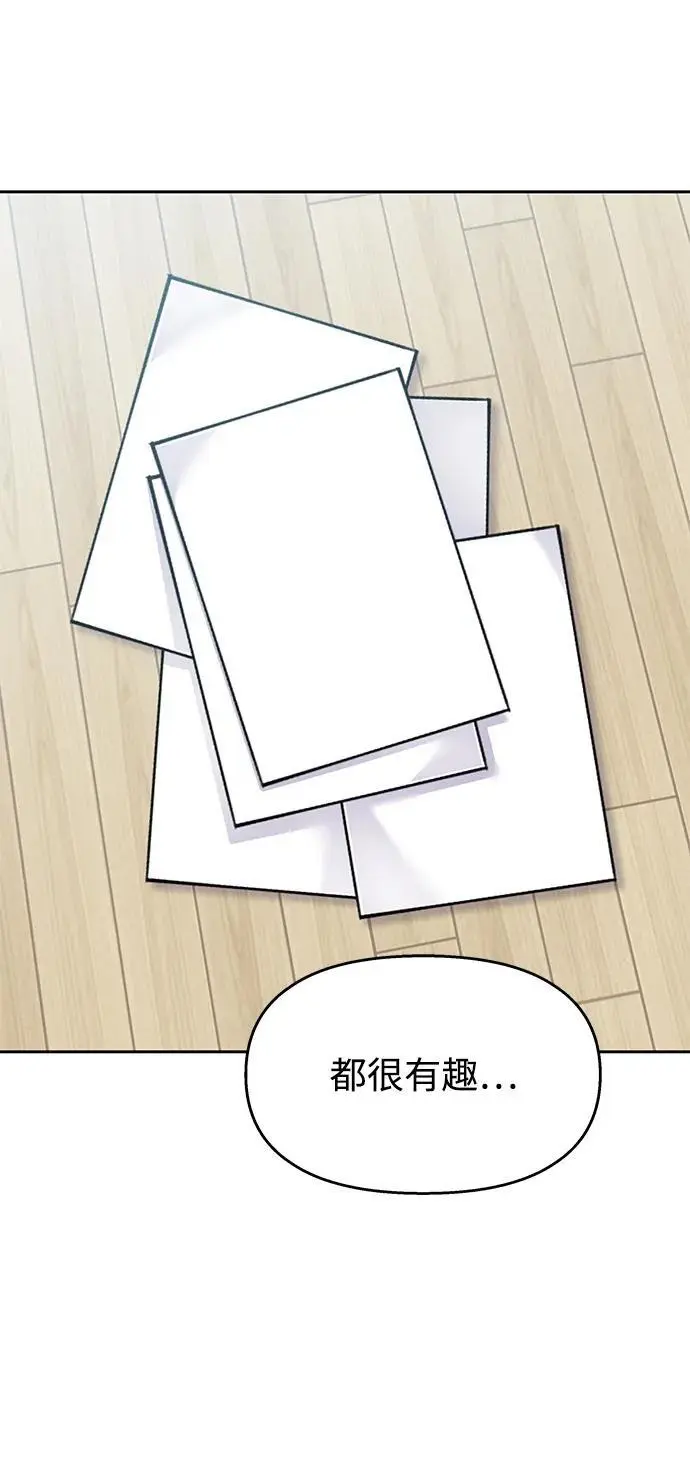 第139话30