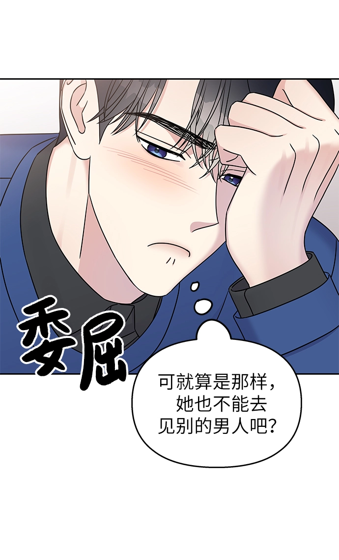 第31话43