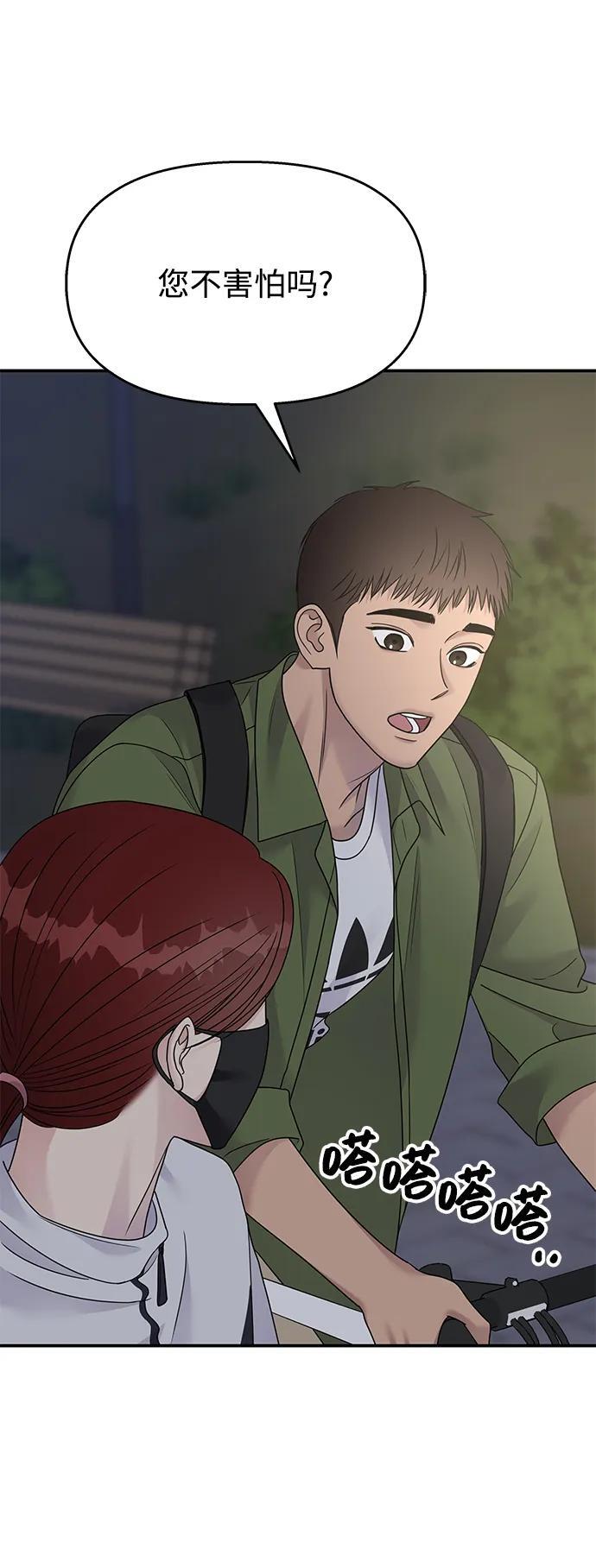 第128话62