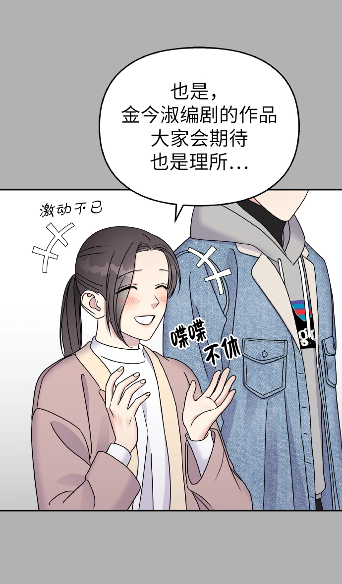 第45话9