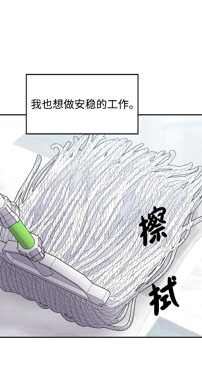 第103话13