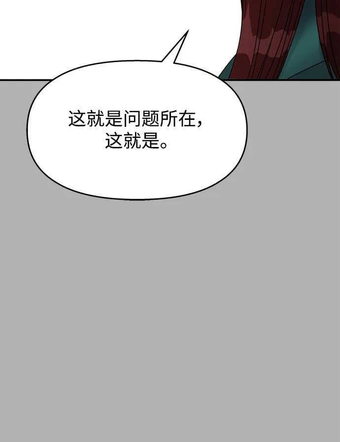 第126话58