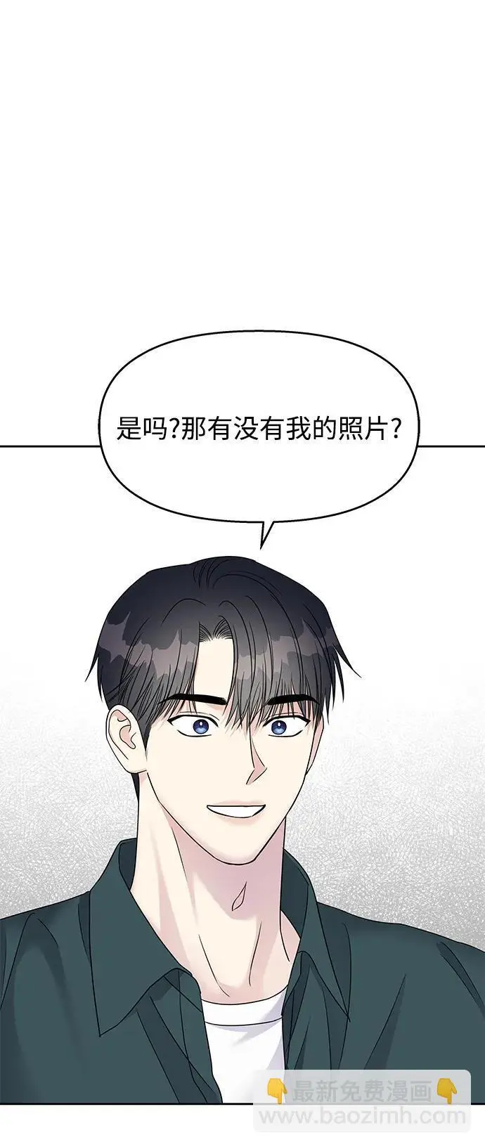 [外传2话] 跨国恋的副作用（2）34