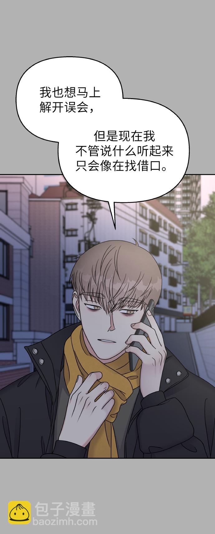 第46话20