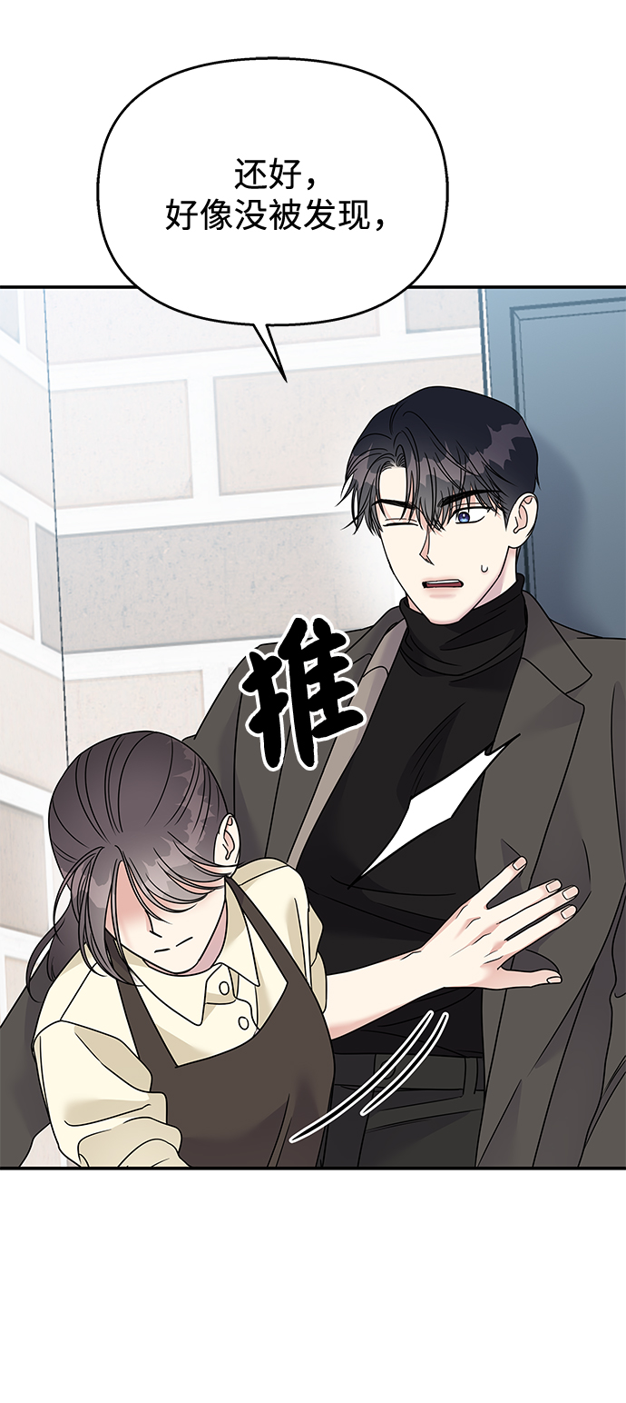 第78话45