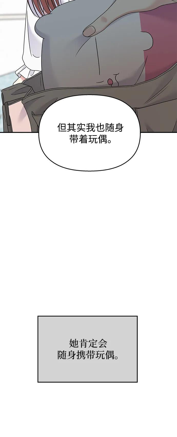 第120话7