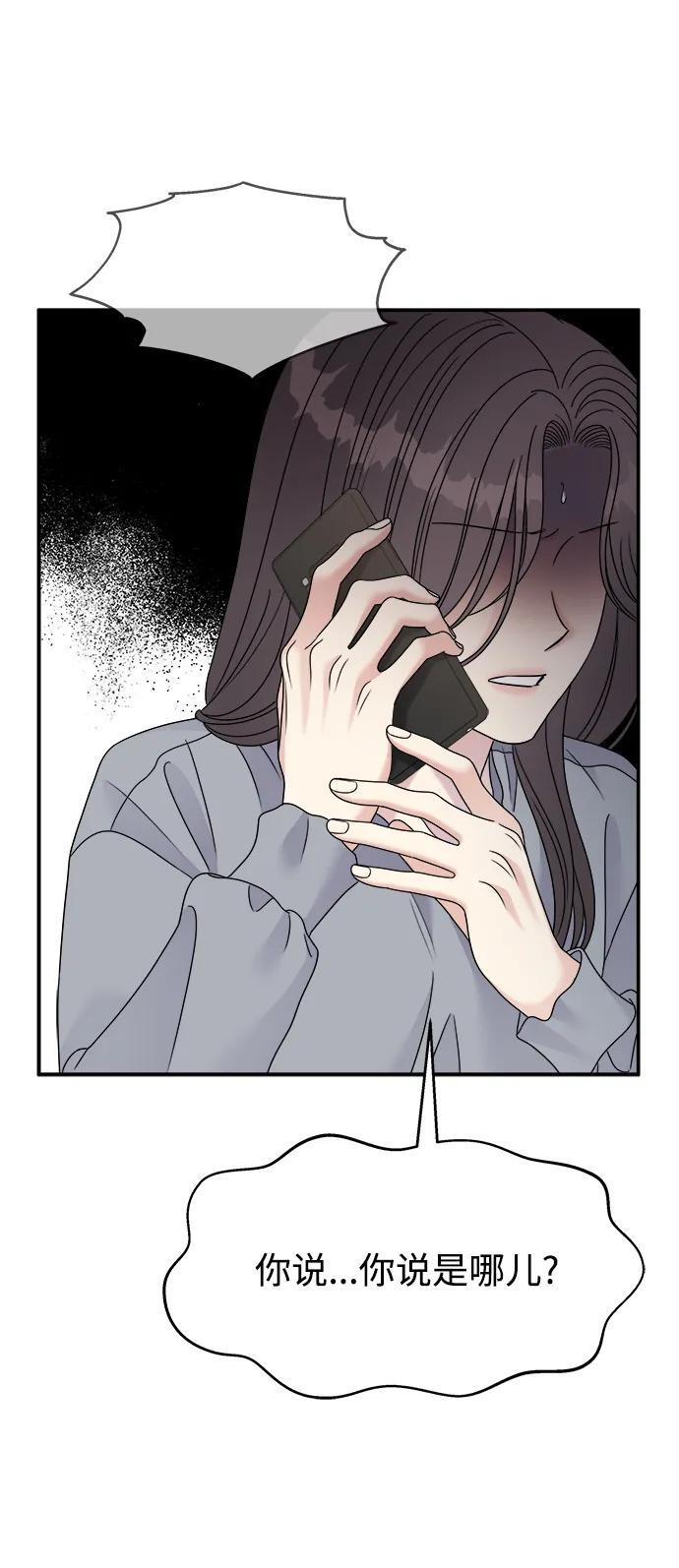 第111话90