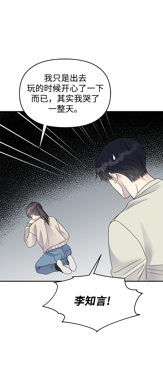 第76话51