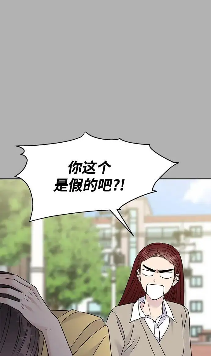 第139话6