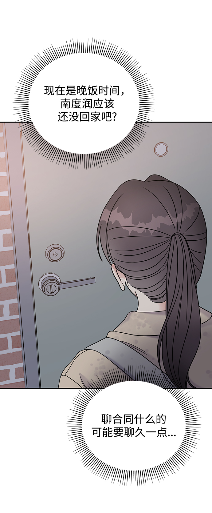 第63话44