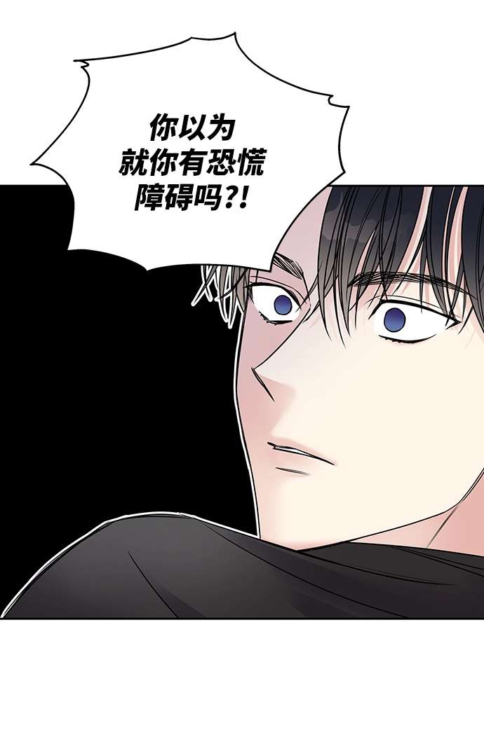 第2话93