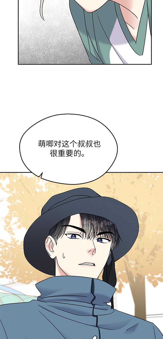 第8话29