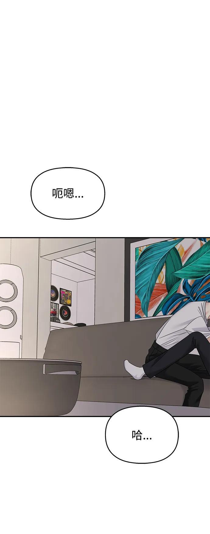 第128话2