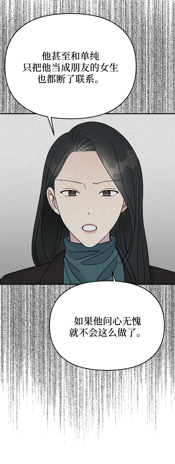 第71话64