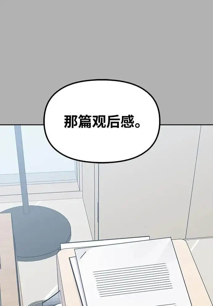 第144话53