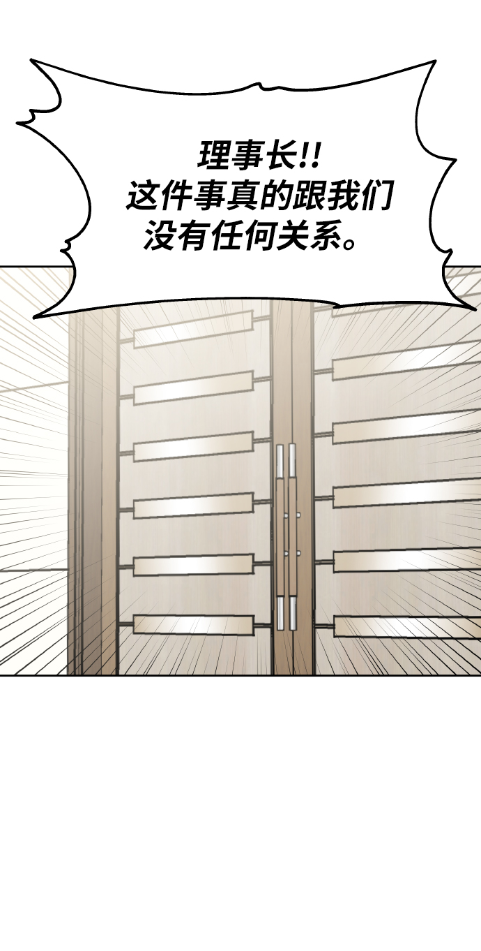 第57话21