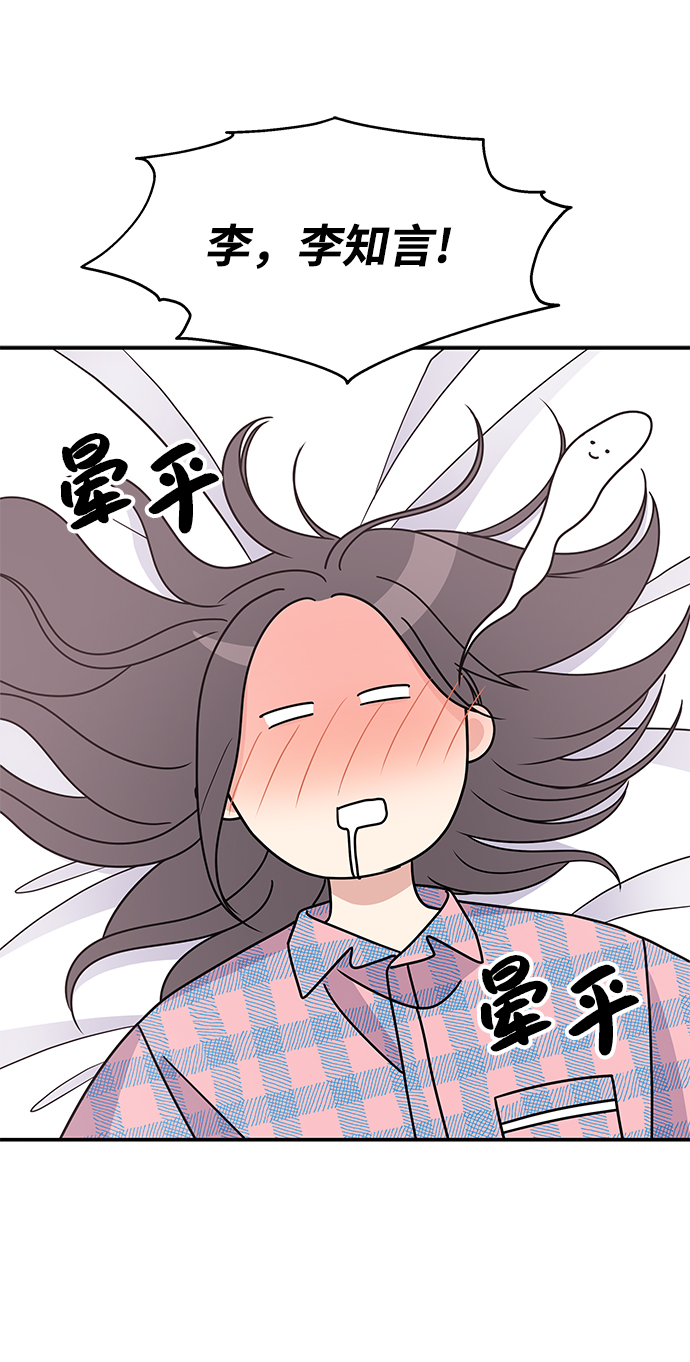 第82话9