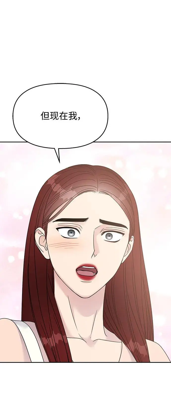 第138话58