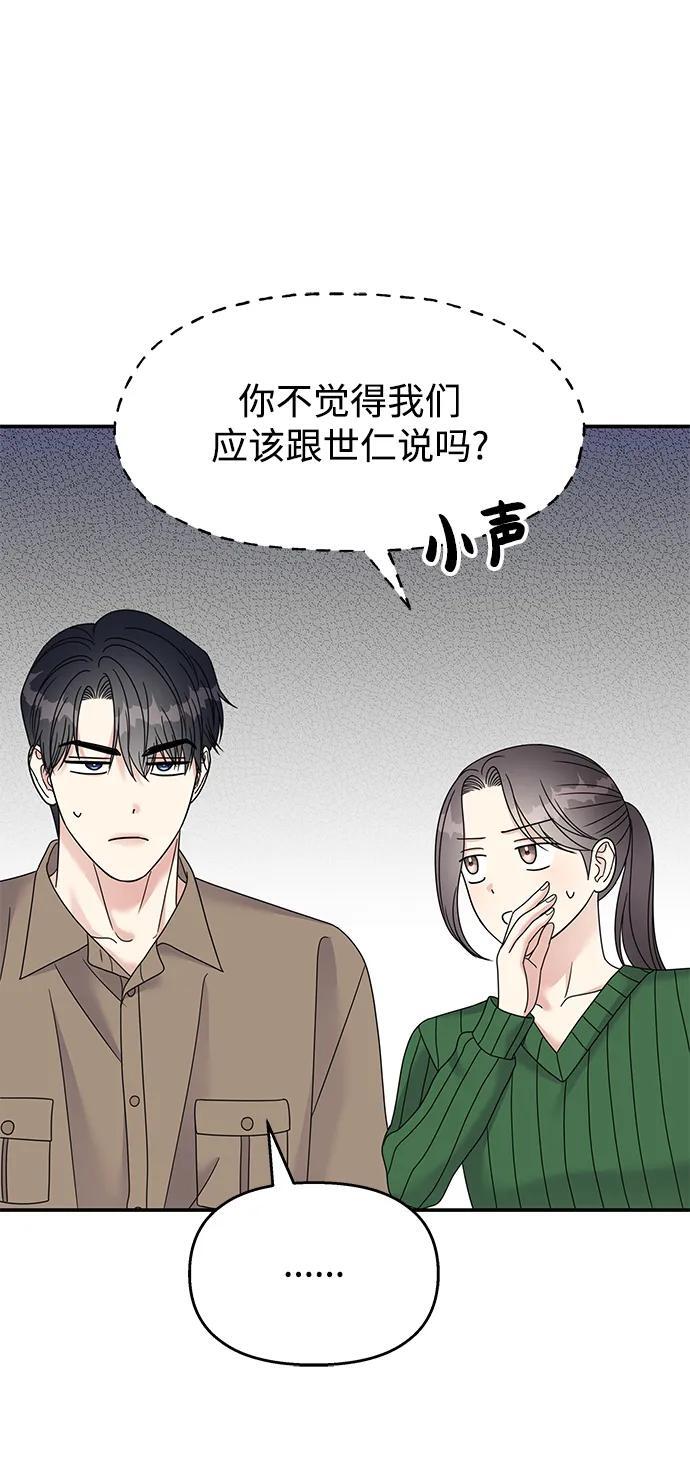第117话32