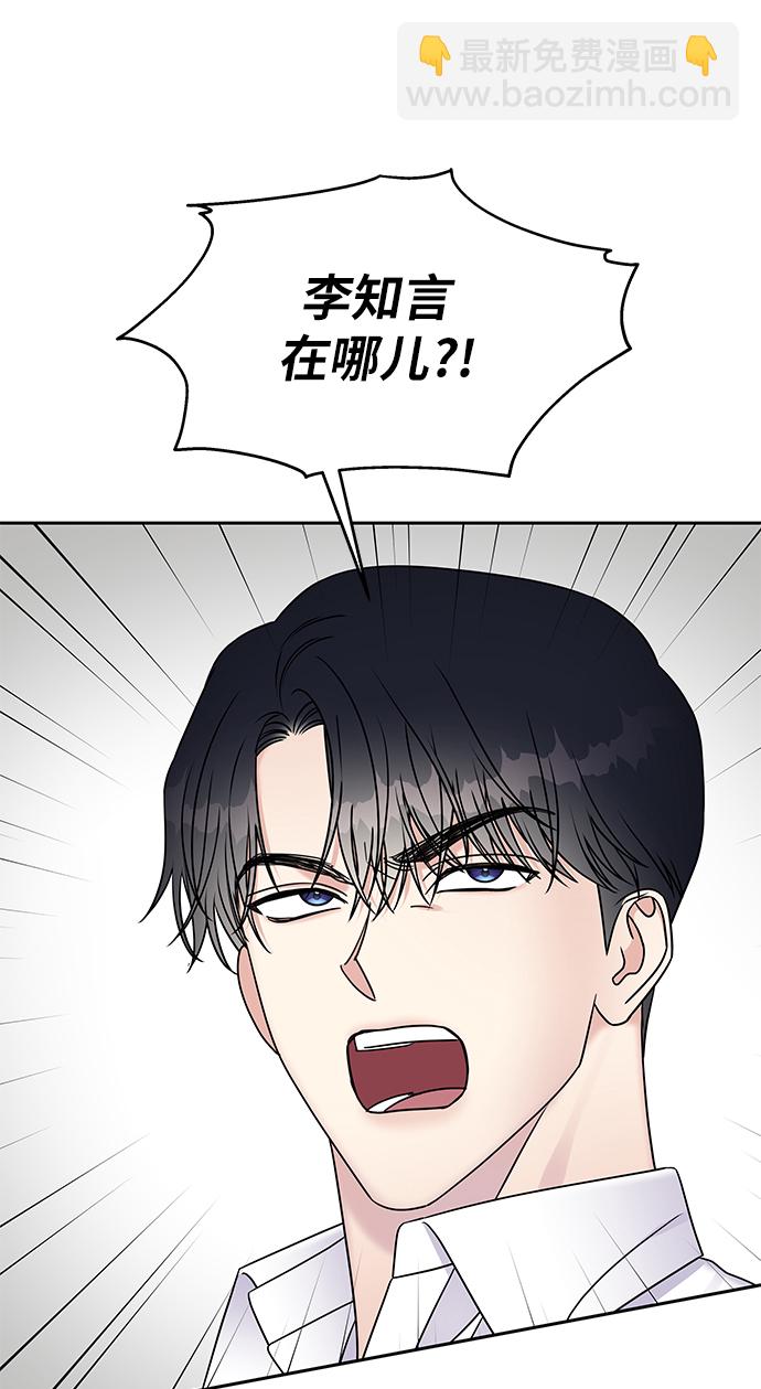 第32话10