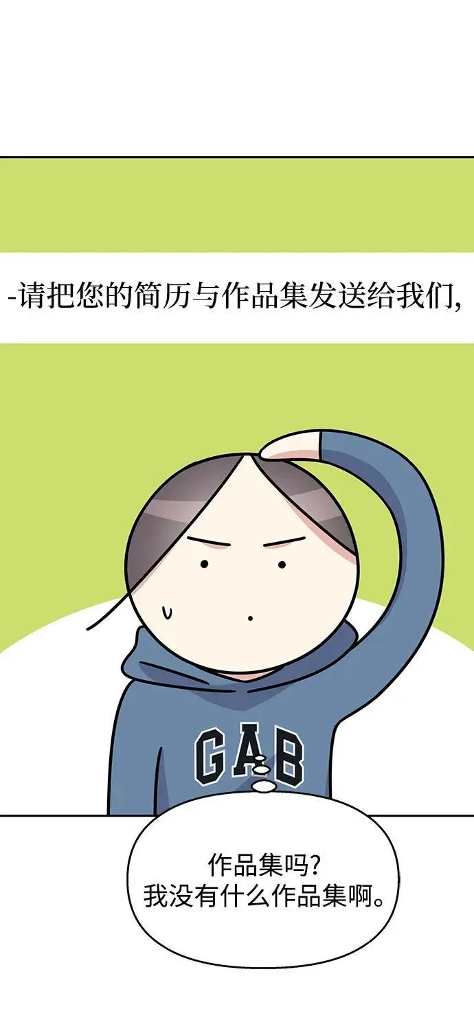 第140话3