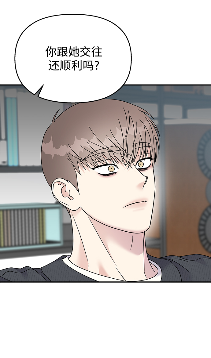 第81话12